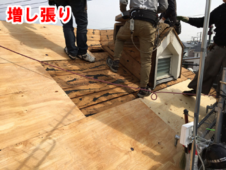 野地板の増し張り