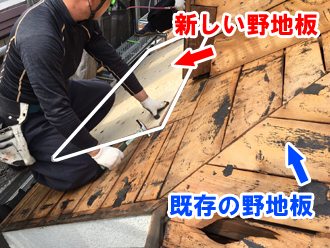 増し張りは既存の野地板の上から新しい野地板を設置する工事です。