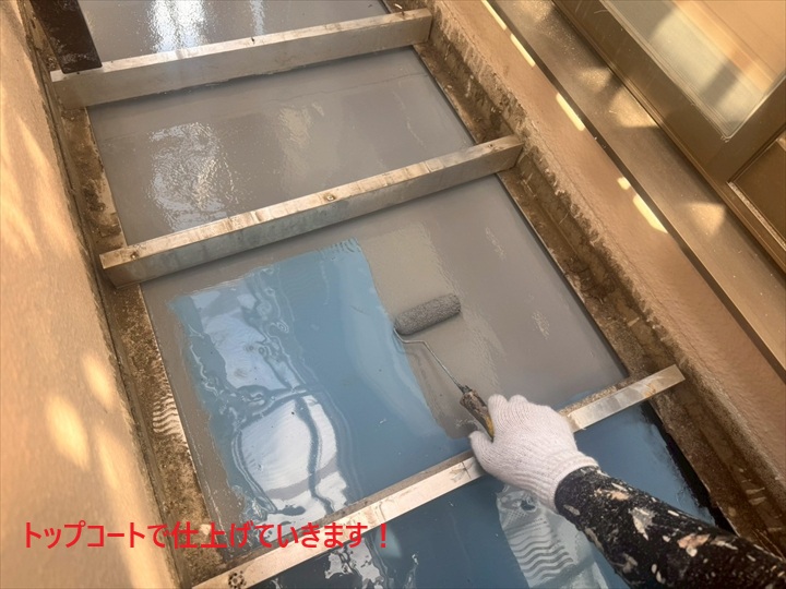 トップコート施工