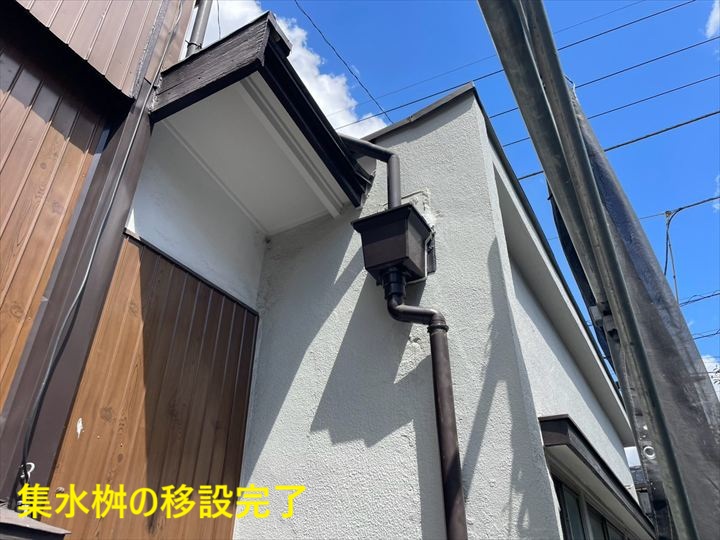 移設後の集水桝