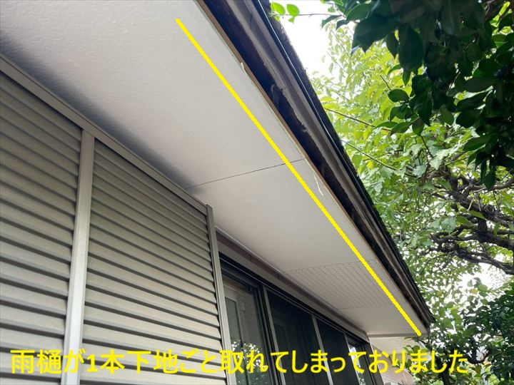 軒樋が外れた軒先