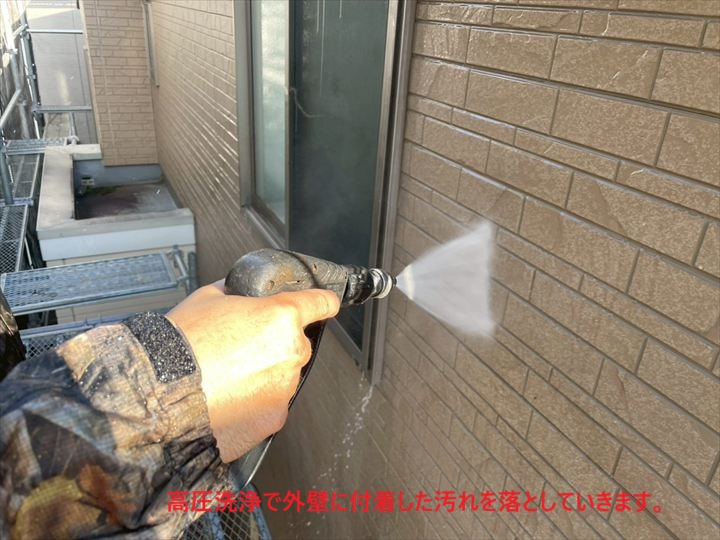 高圧洗浄