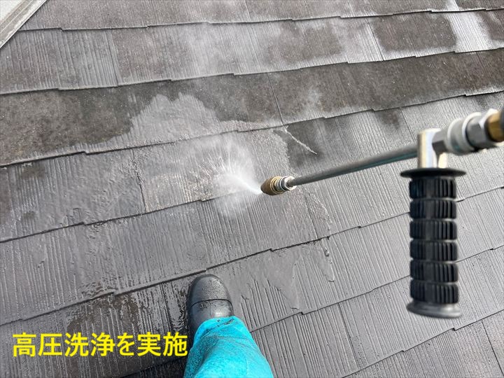 高圧洗浄を実施