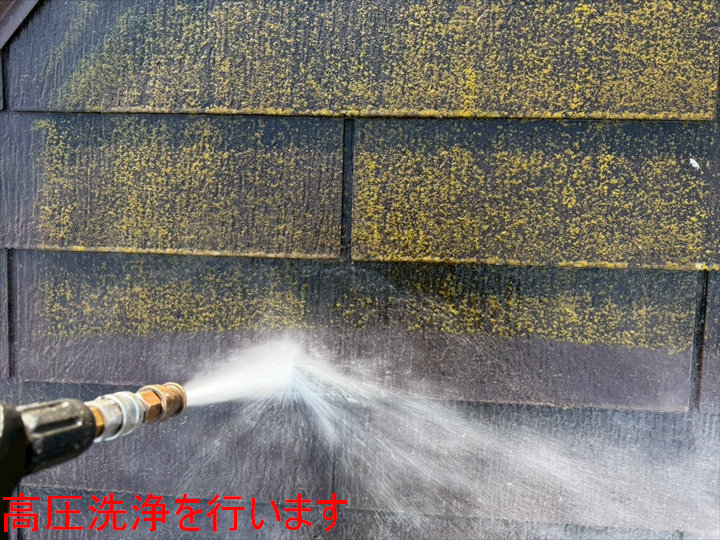 高圧洗浄を行います