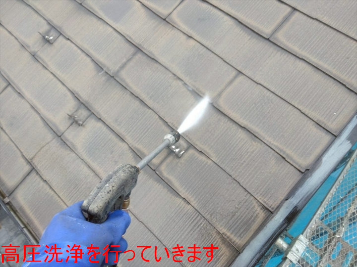 高圧洗浄を行っていきます